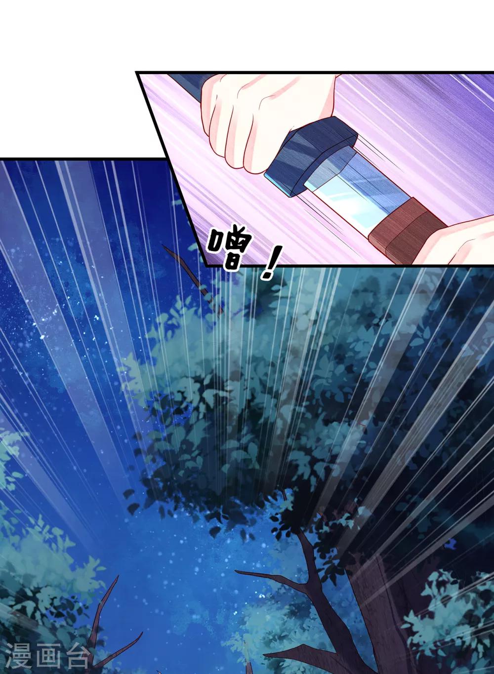 第17话 我要靠自己！26