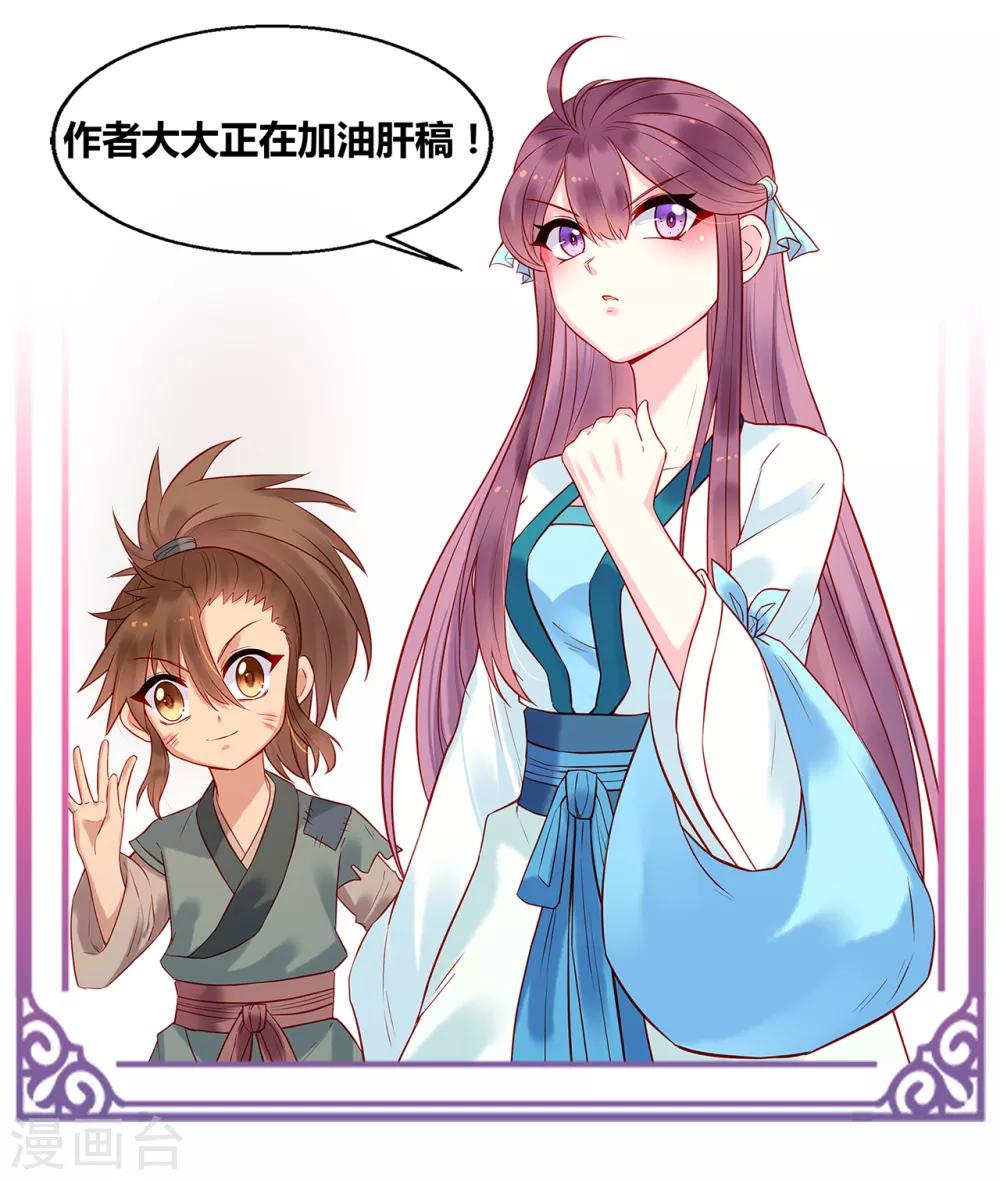 第17话 我要靠自己！31