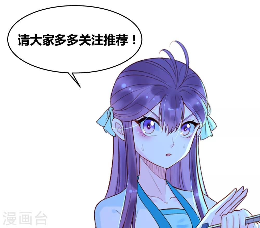 第17话 我要靠自己！33