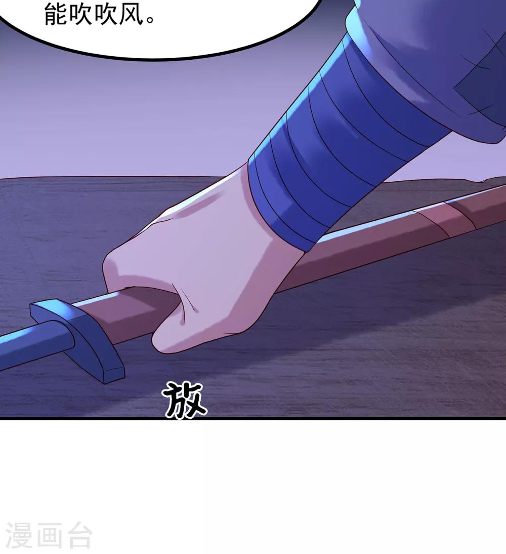 第17话 我要靠自己！6