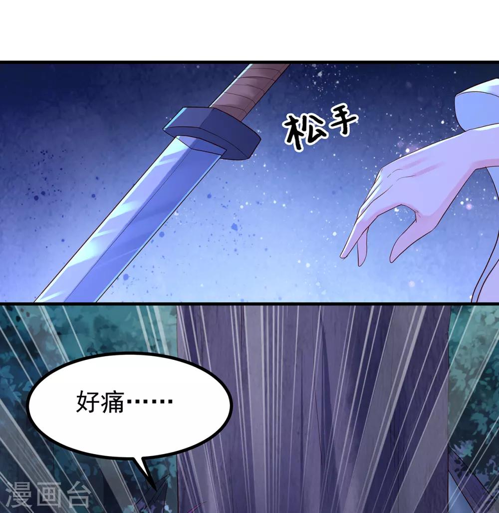 第18话 险象环生11