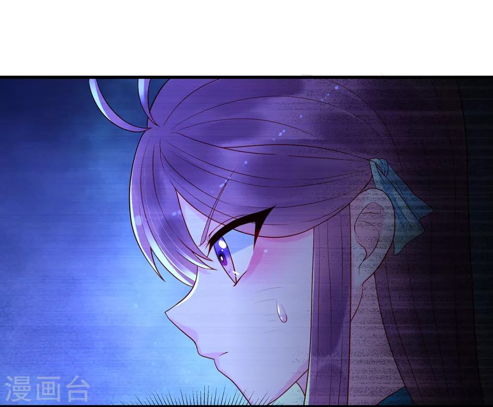 第18话 险象环生2