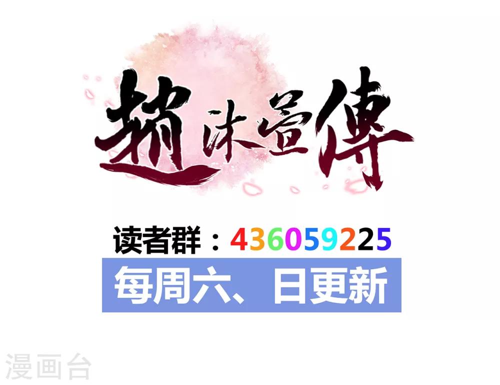 第18话 险象环生27