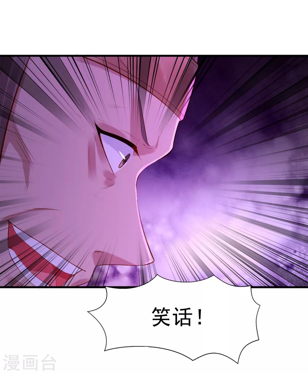 第18话 险象环生9