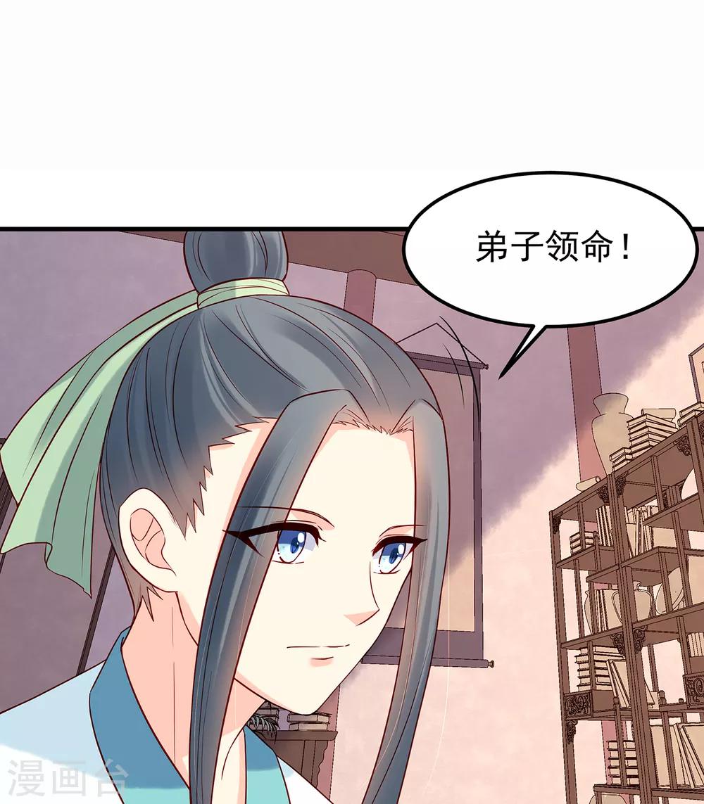第20话 赴汤蹈火23