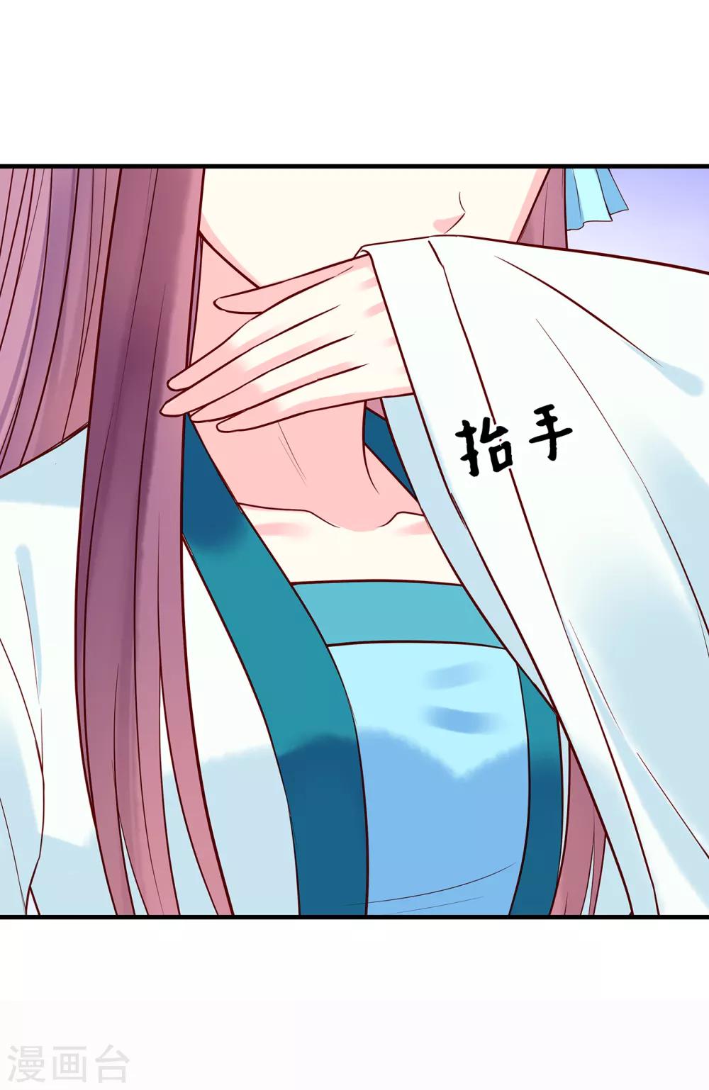 第21话 公主与皇子23