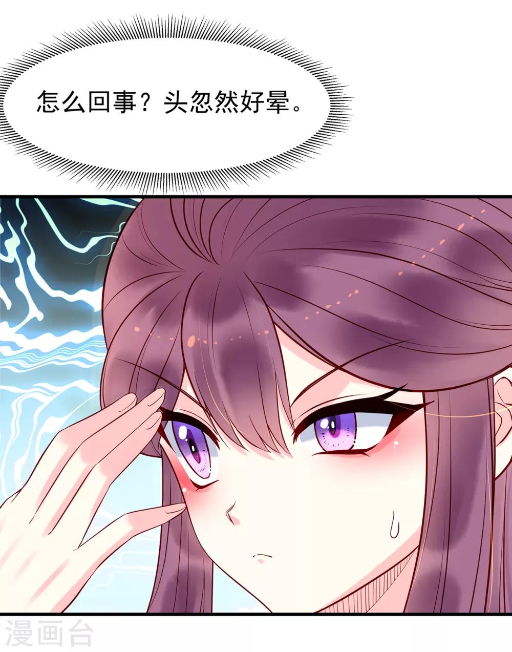 第21话 公主与皇子27