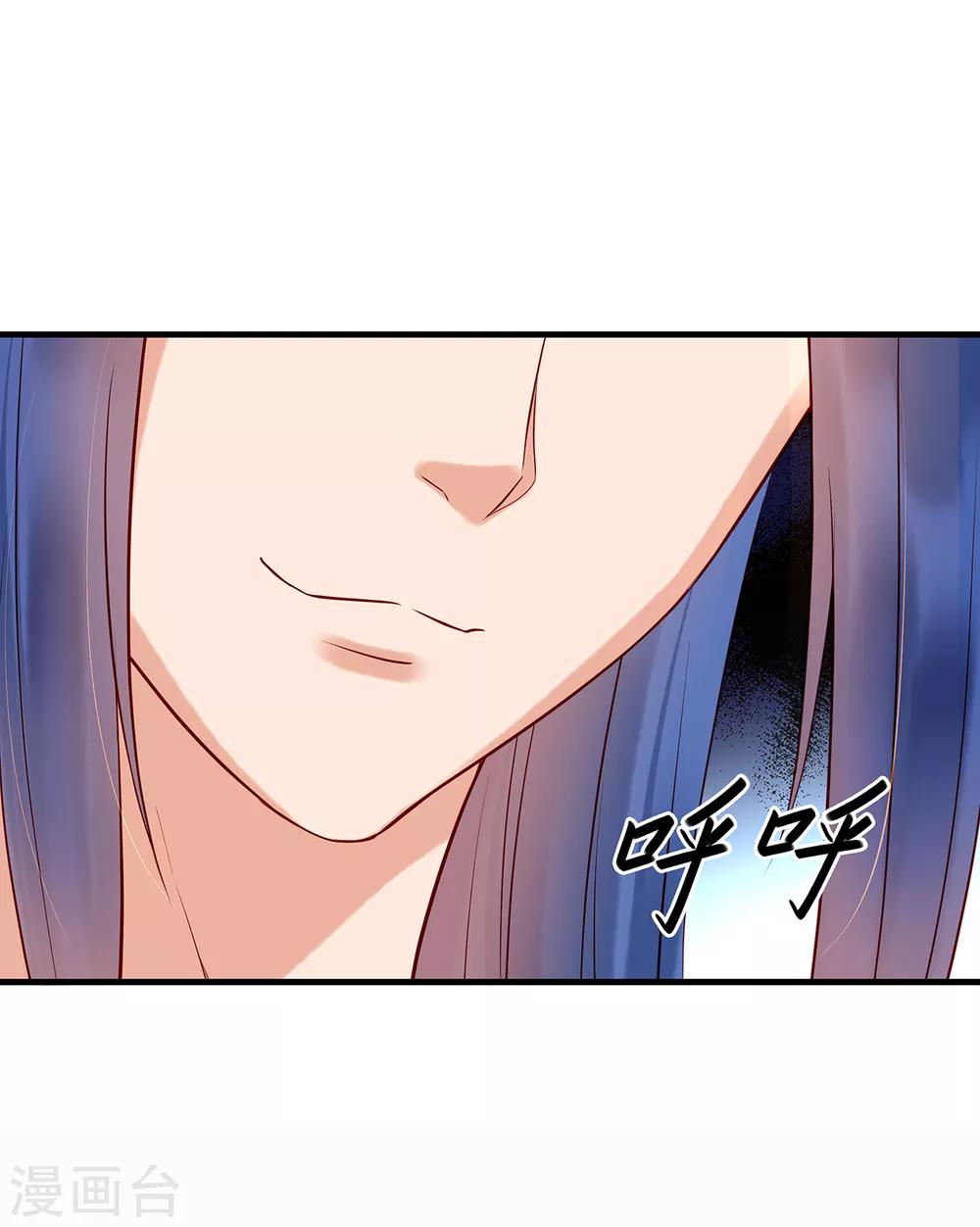 第21话 公主与皇子28
