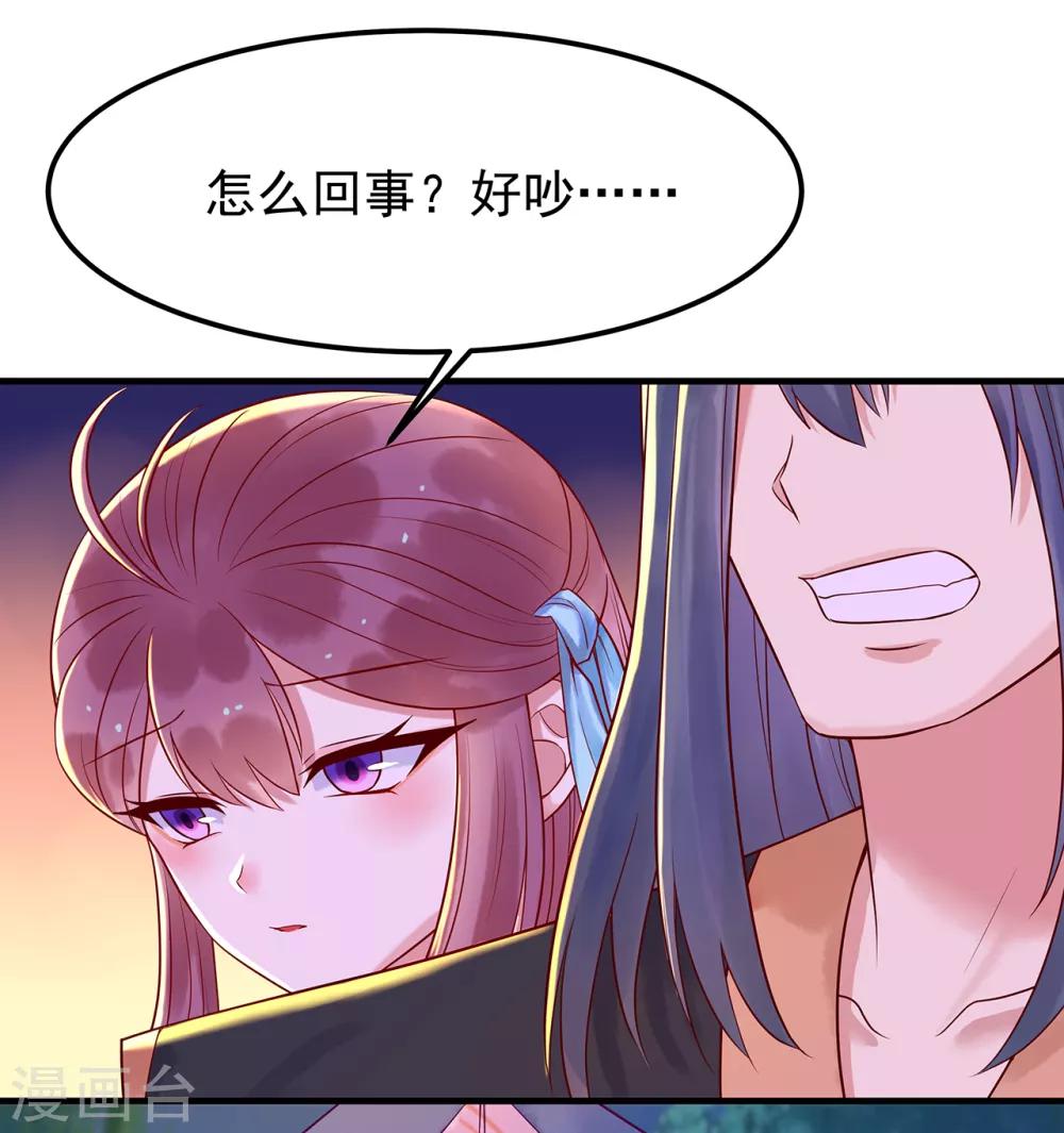 第23话 白刃相接17