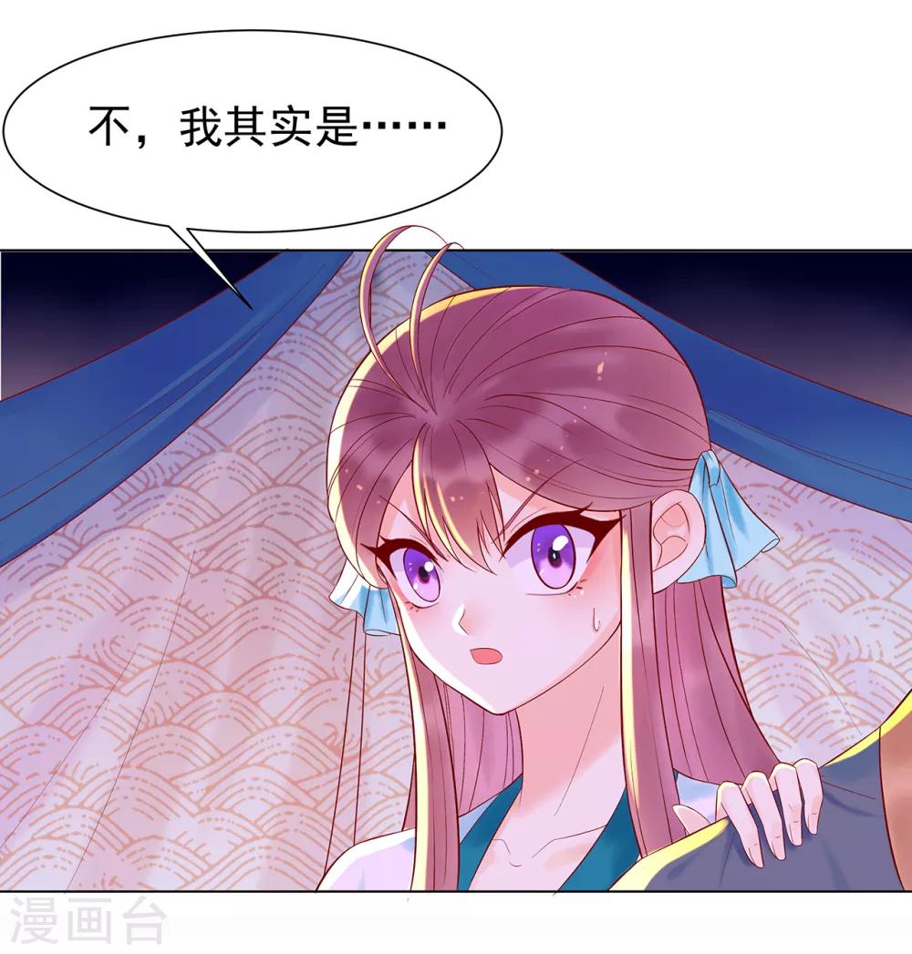 第23话 白刃相接20