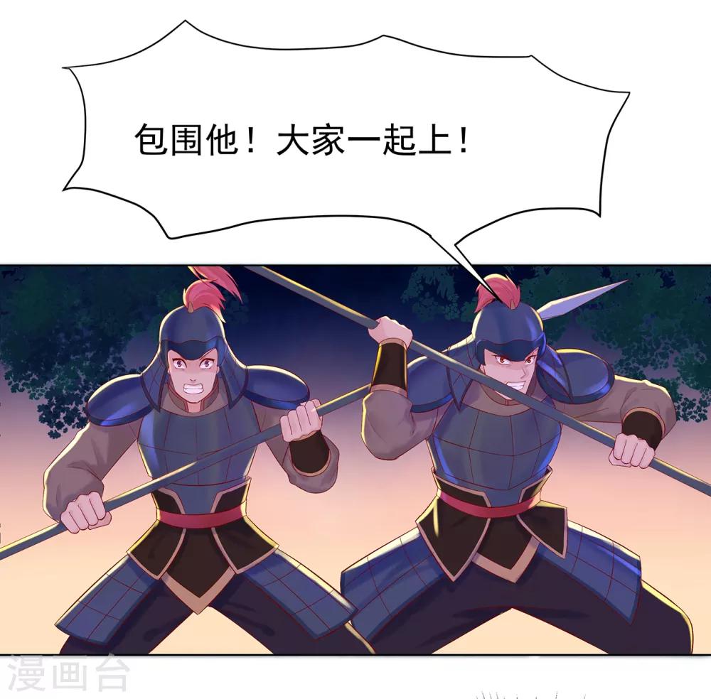 第23话 白刃相接21