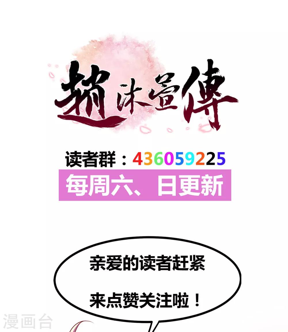 第23话 白刃相接29