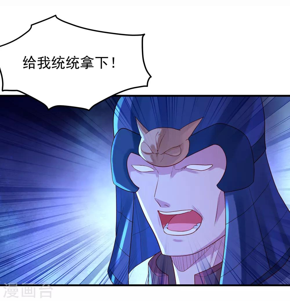 第23话 白刃相接5