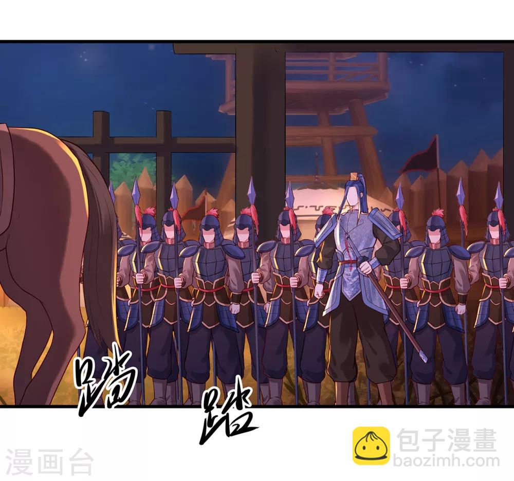 第24话 平安归来18