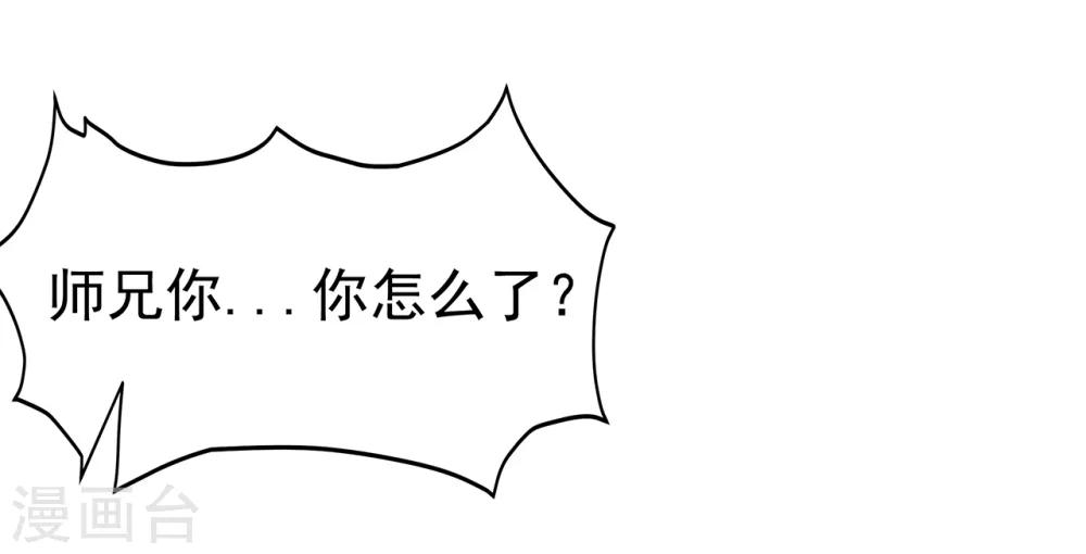 第24话 平安归来25