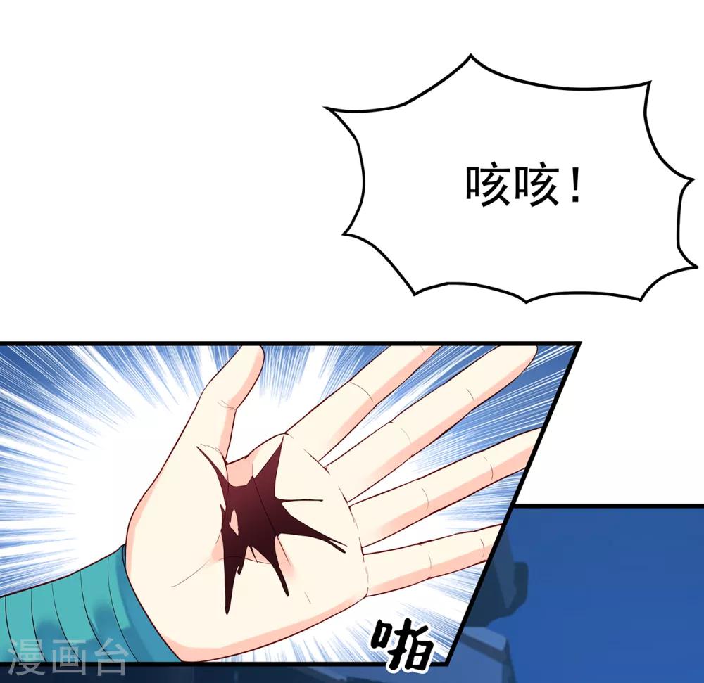 第24话 平安归来26