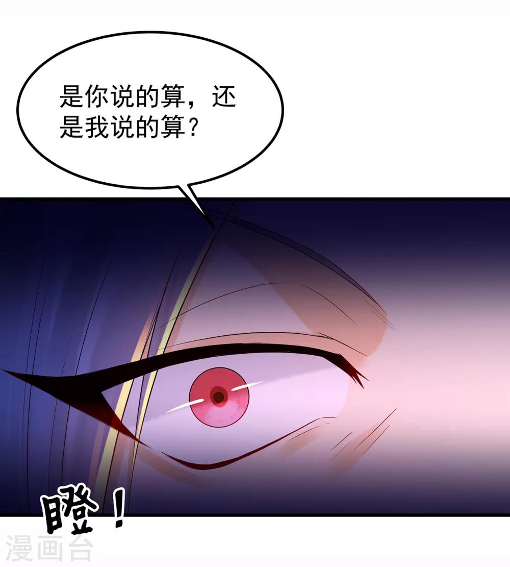 第24话 平安归来8