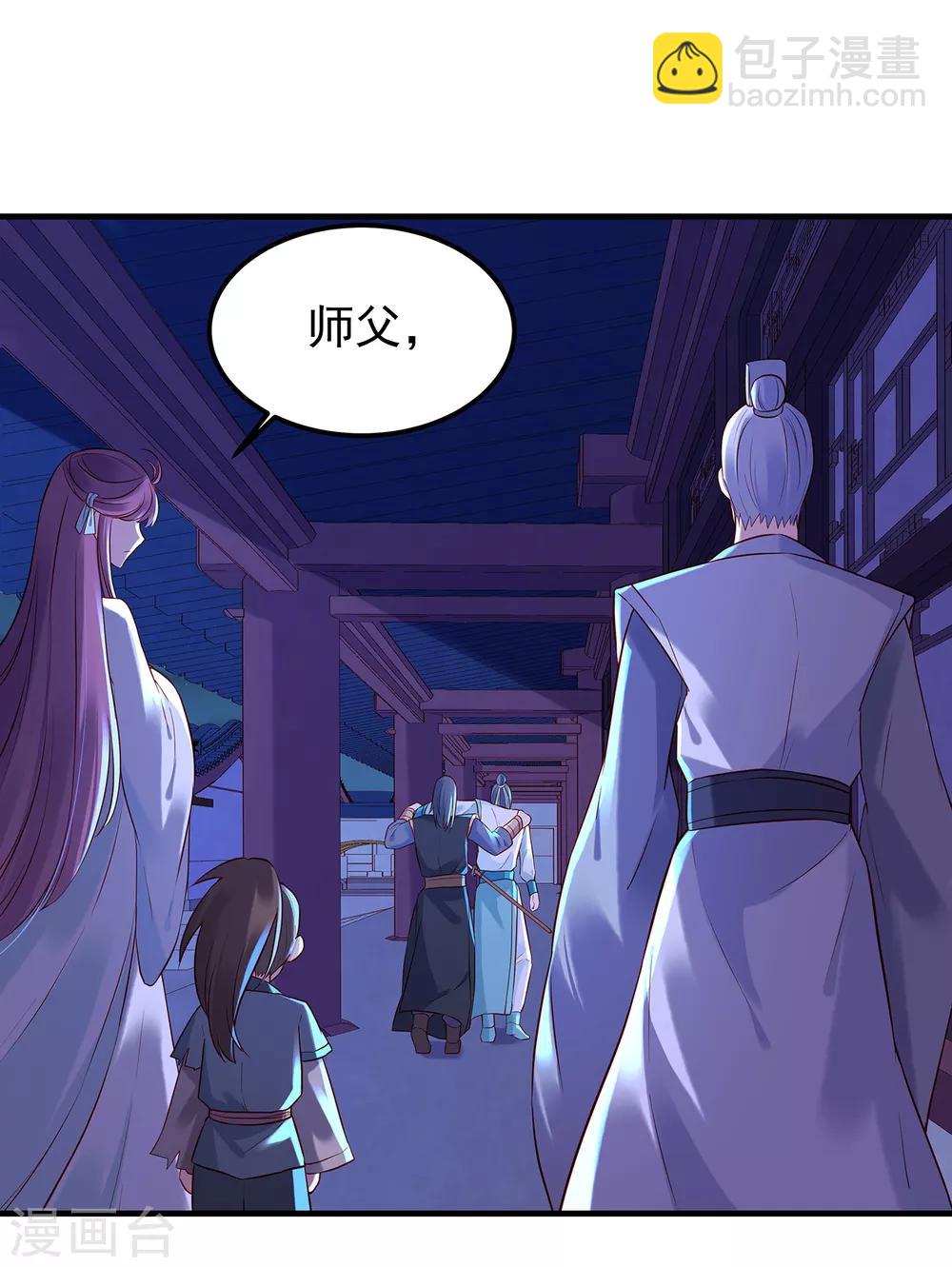 第25话 旧疾14
