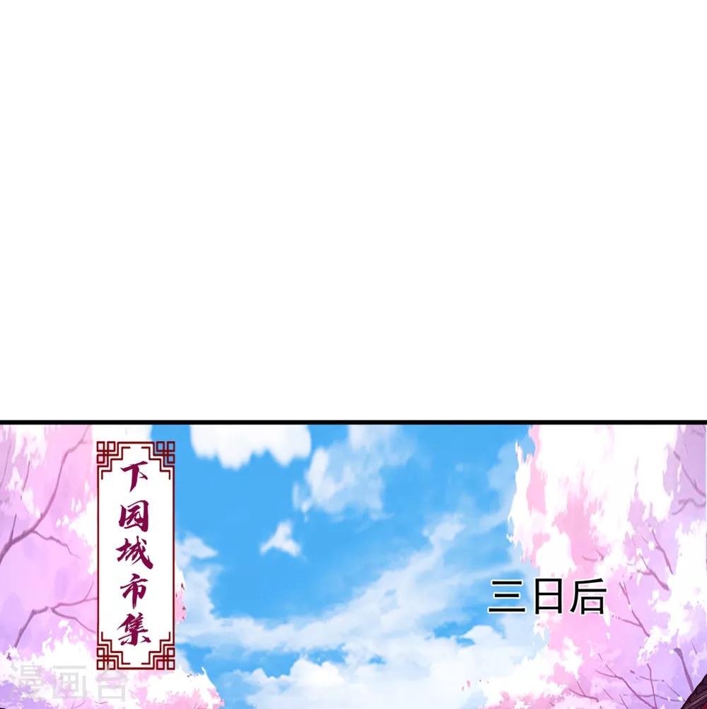 第25话 旧疾28
