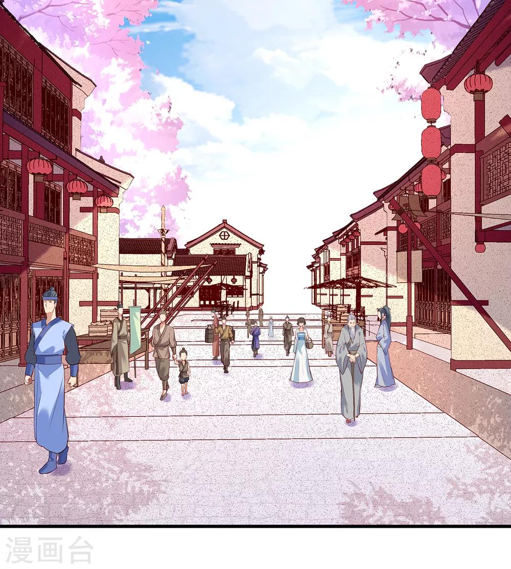 第25话 旧疾29