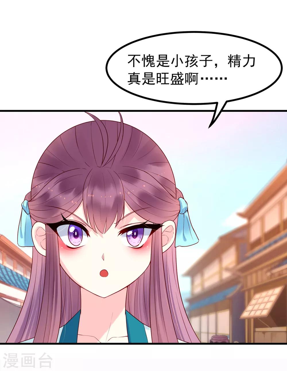 第25话 旧疾33