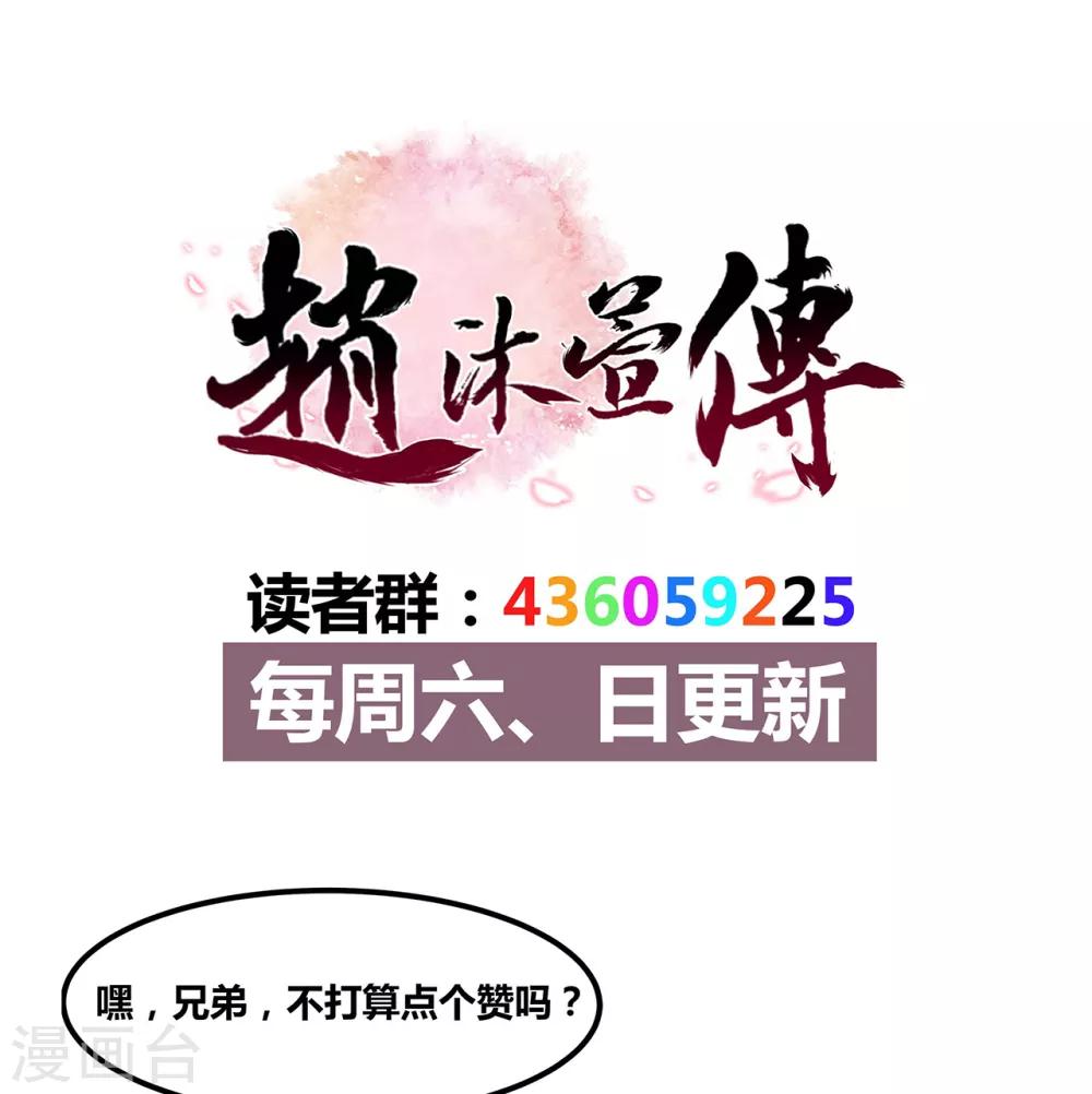 第25话 旧疾35