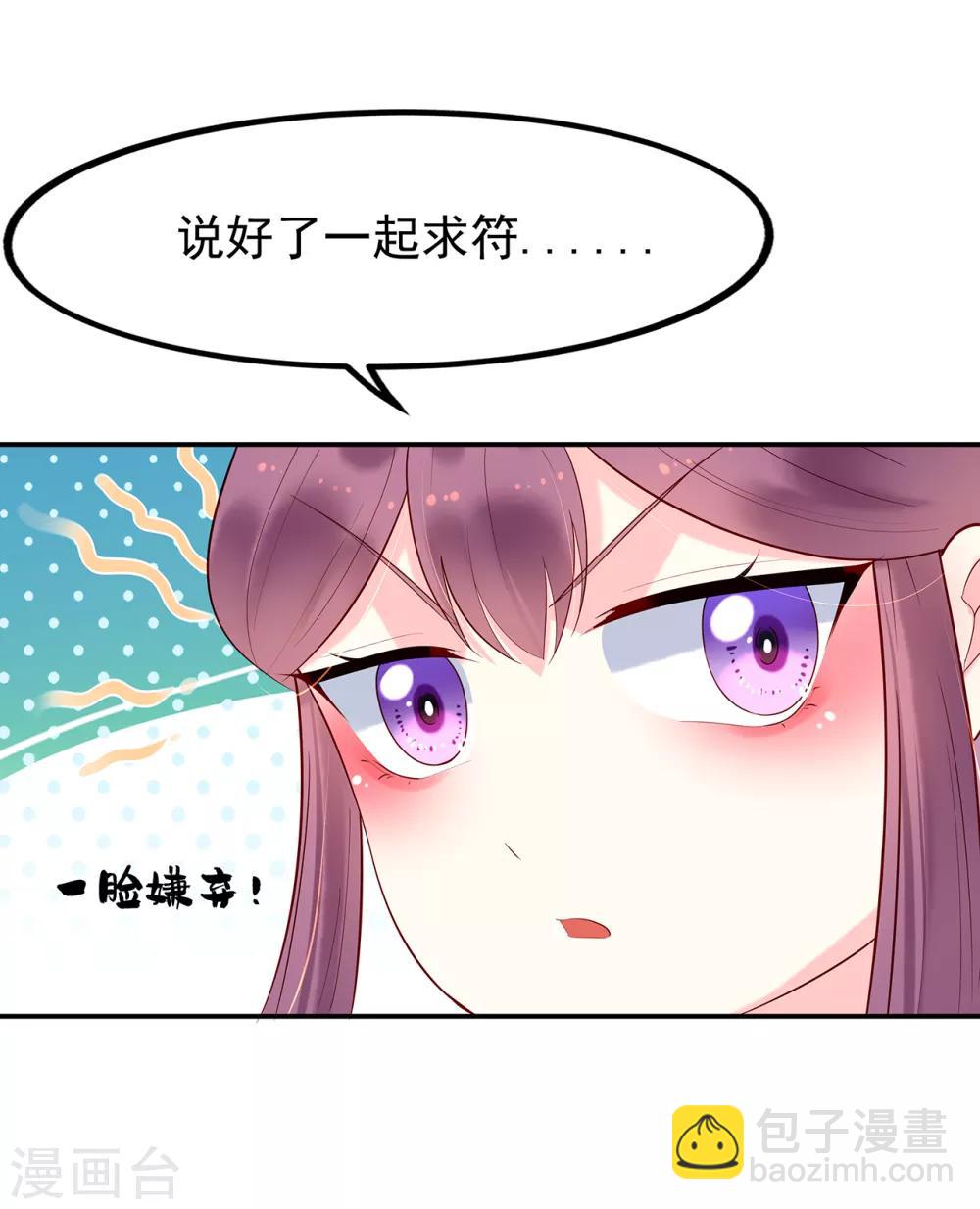 第26话 归圆寺25