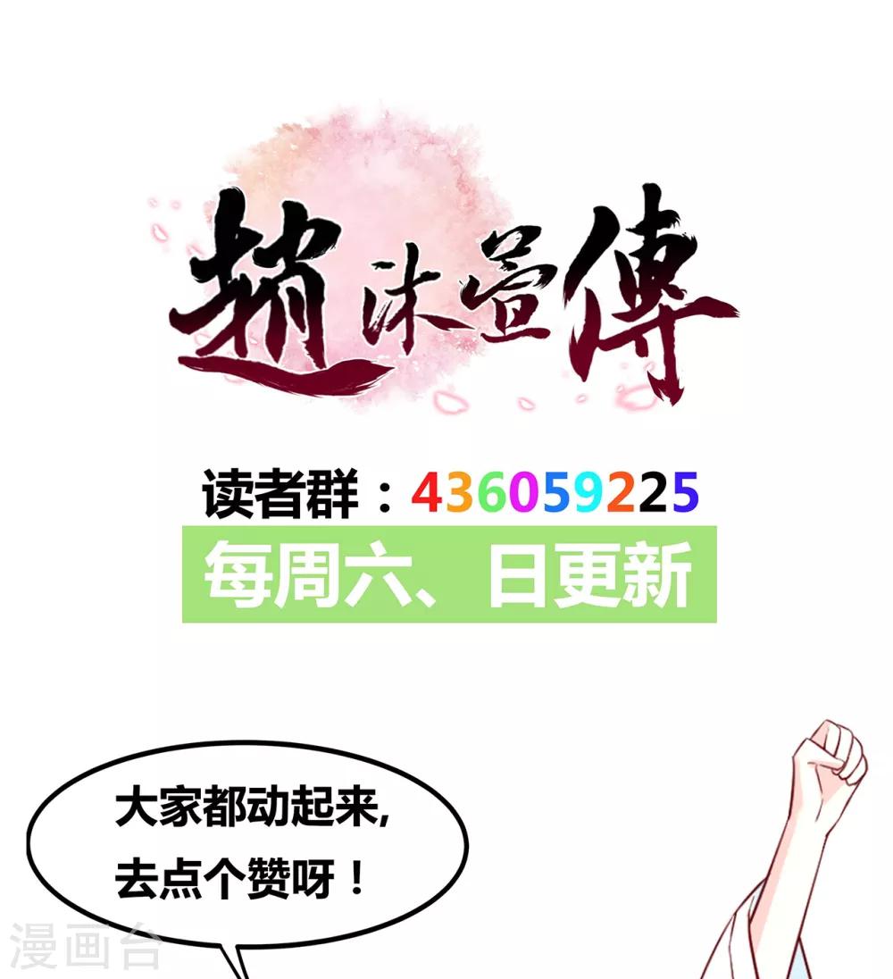 第26话 归圆寺28