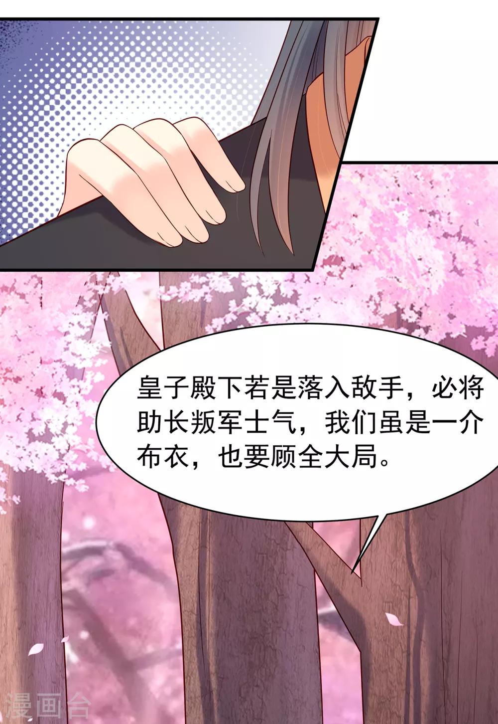 第28话 救人11