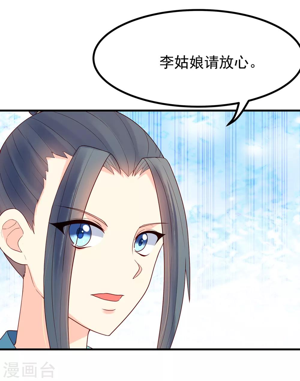 第28话 救人19