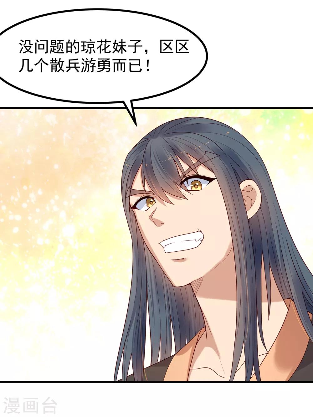 第28话 救人20