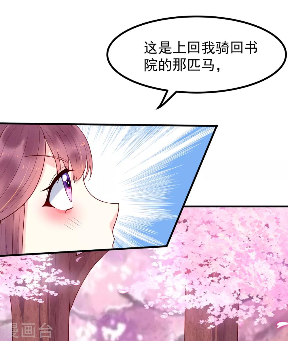 第28话 救人3