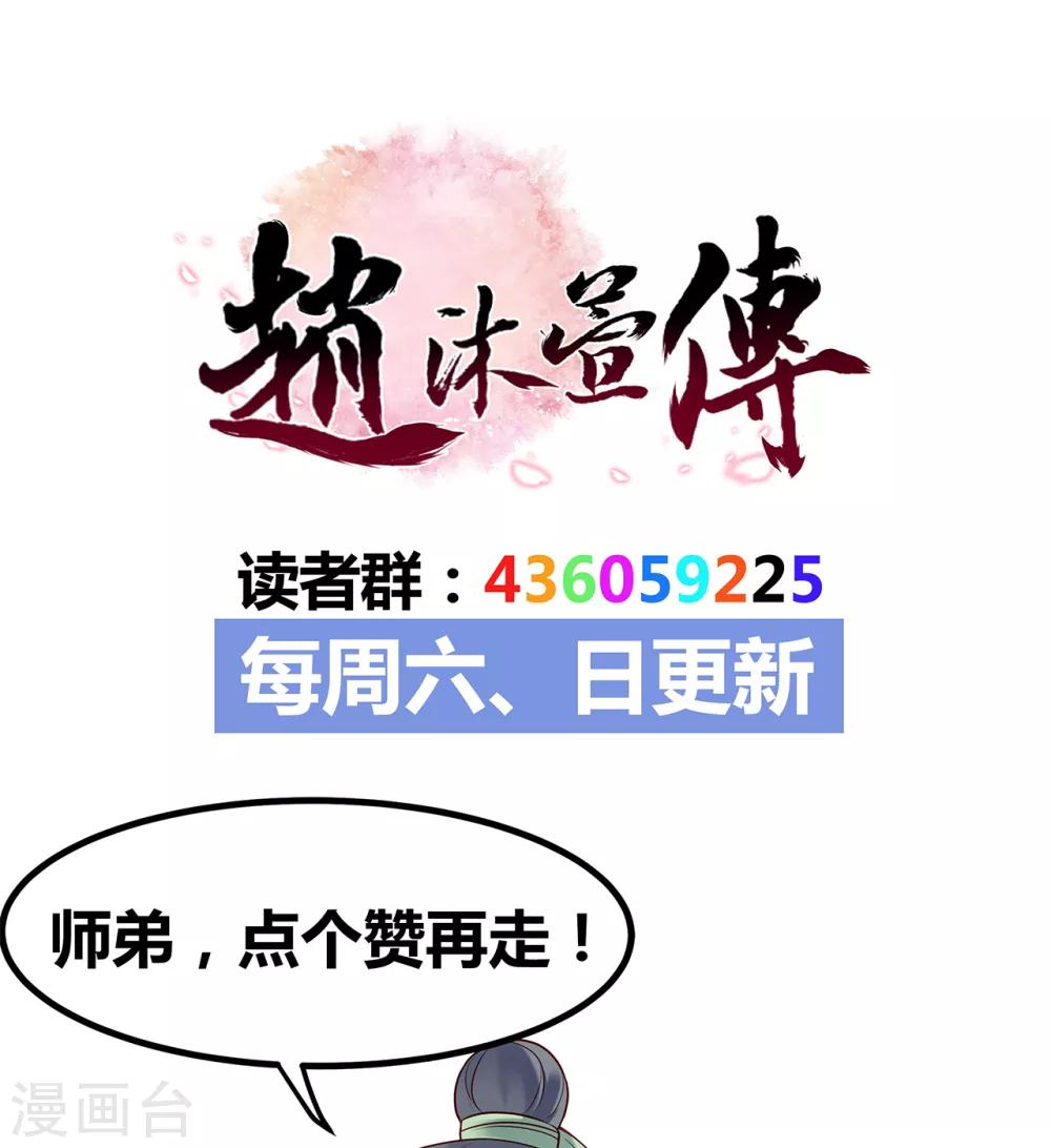 第28话 救人32