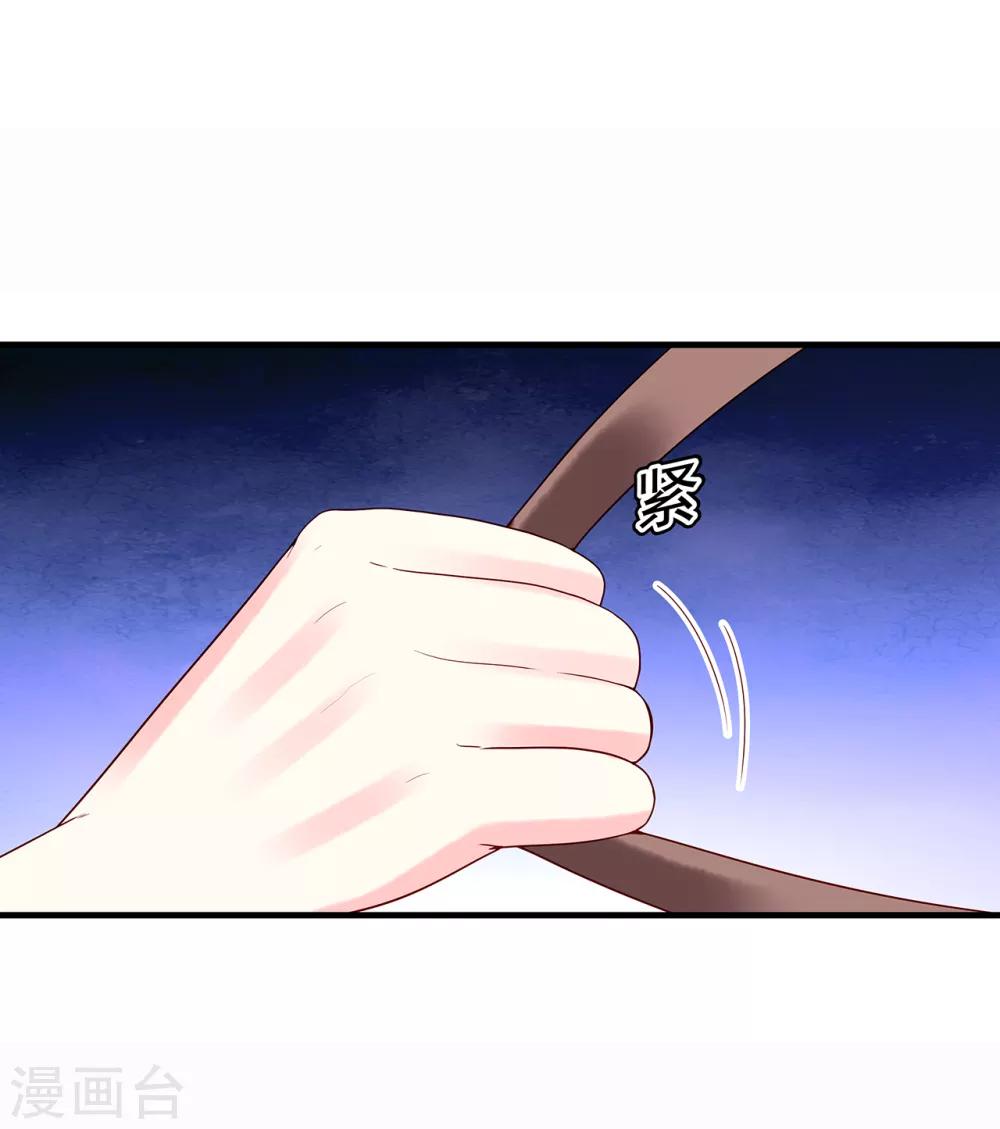 第28话 救人7