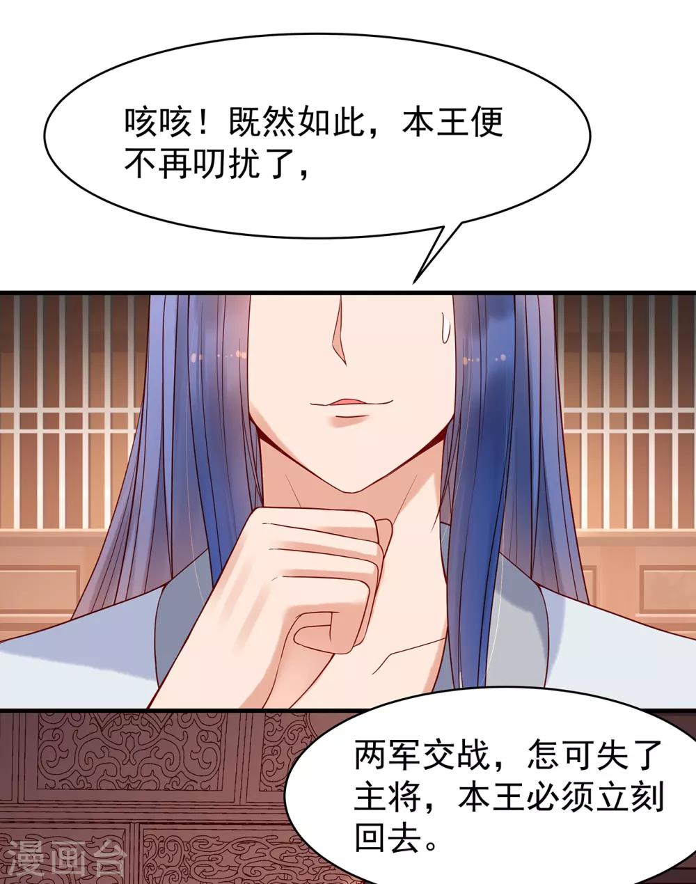 第30话 我们扯平了13
