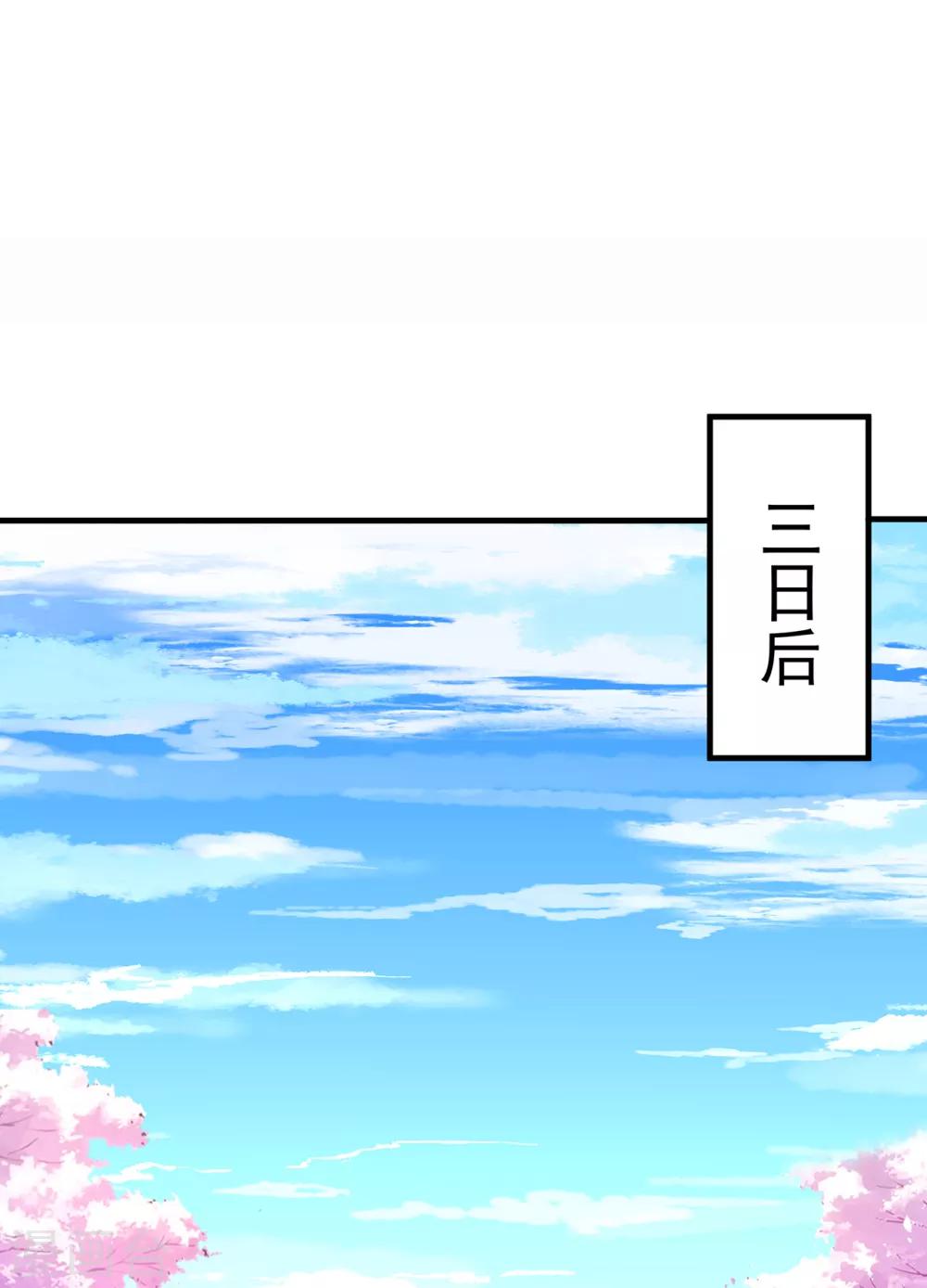 第31话 放下执着15