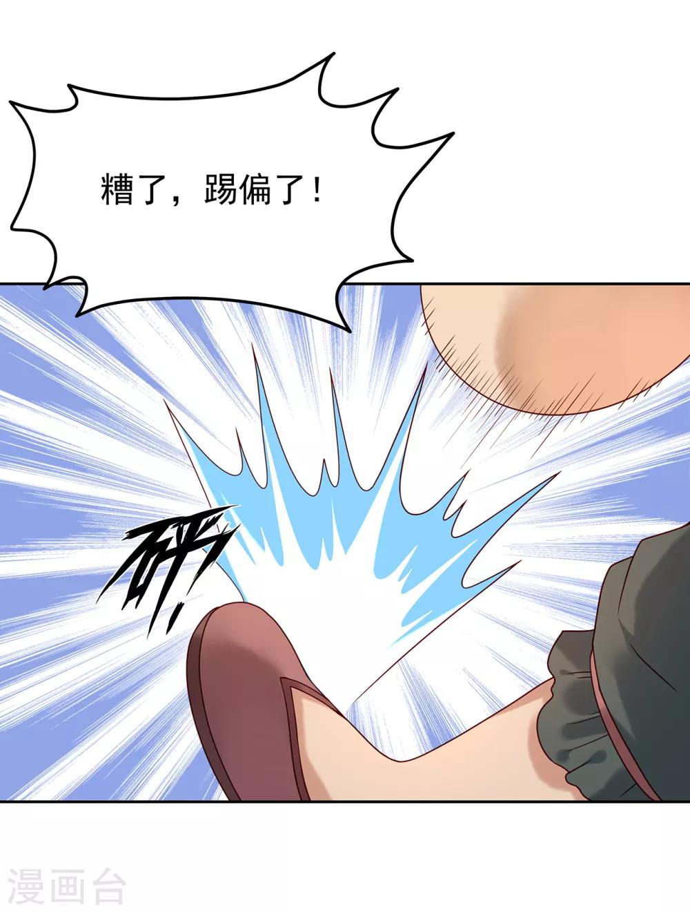第31话 放下执着24