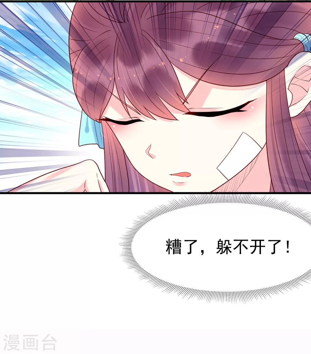 第31话 放下执着26