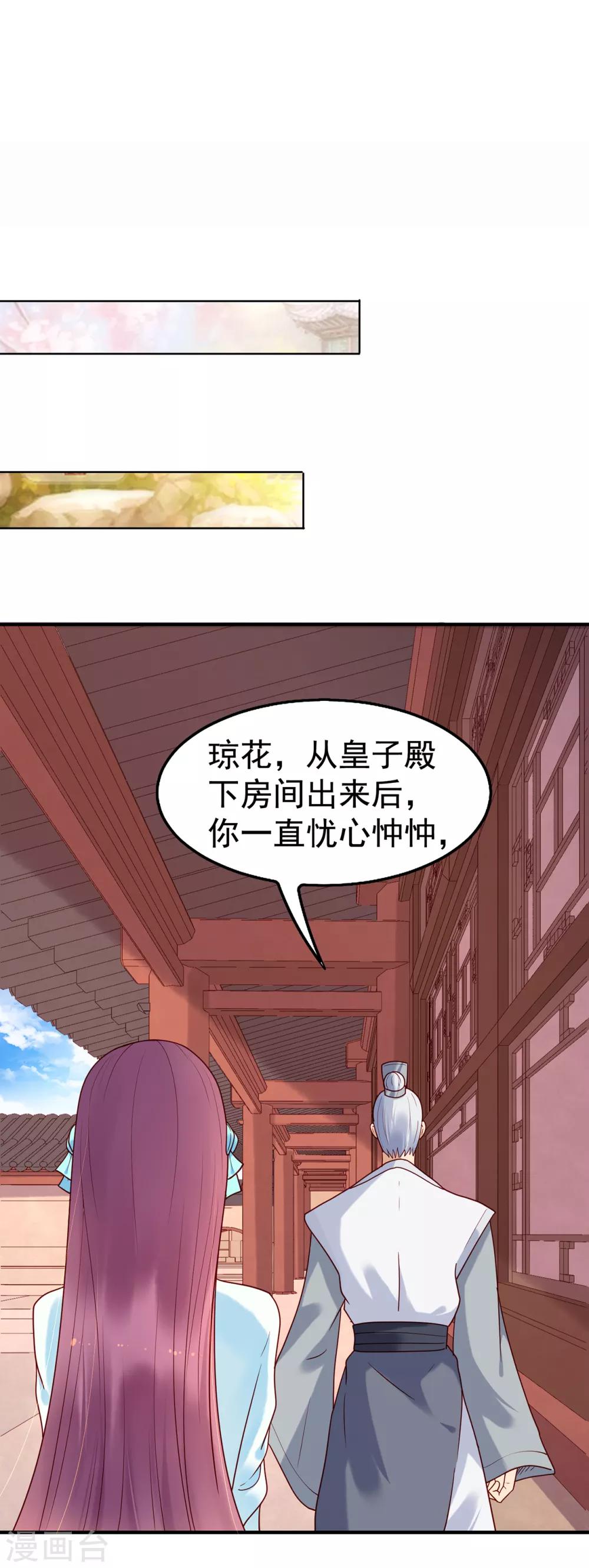 第31话 放下执着6