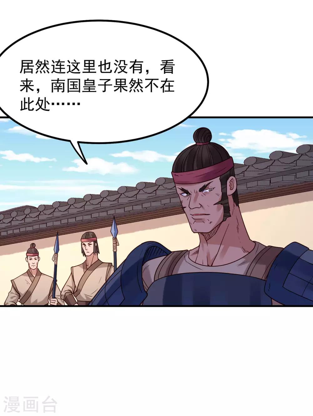 第35话 姐妹14