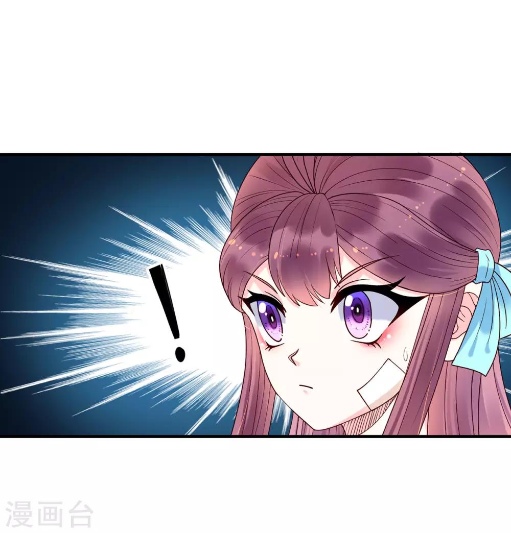 第35话 姐妹18