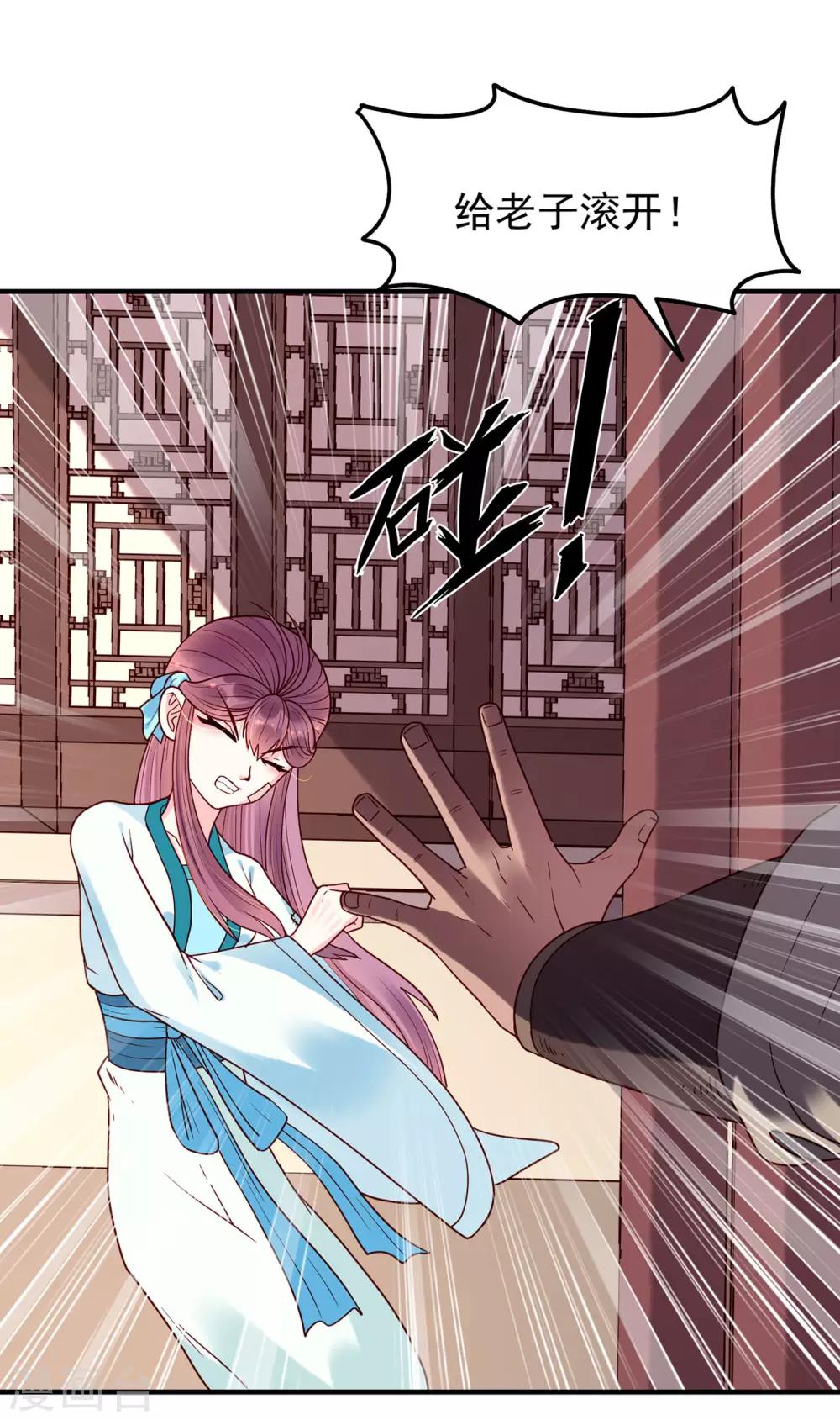 第35话 姐妹20