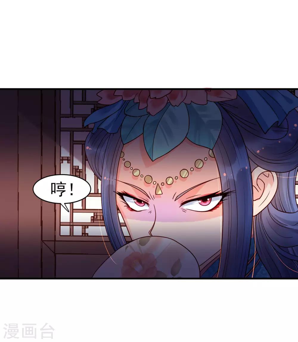 第35话 姐妹23
