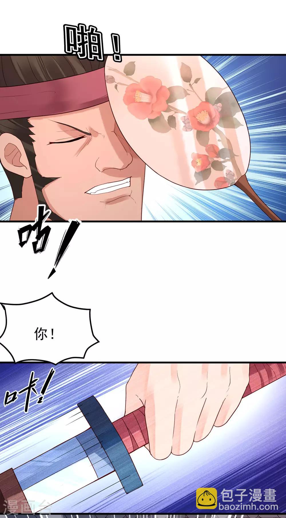 第35话 姐妹24