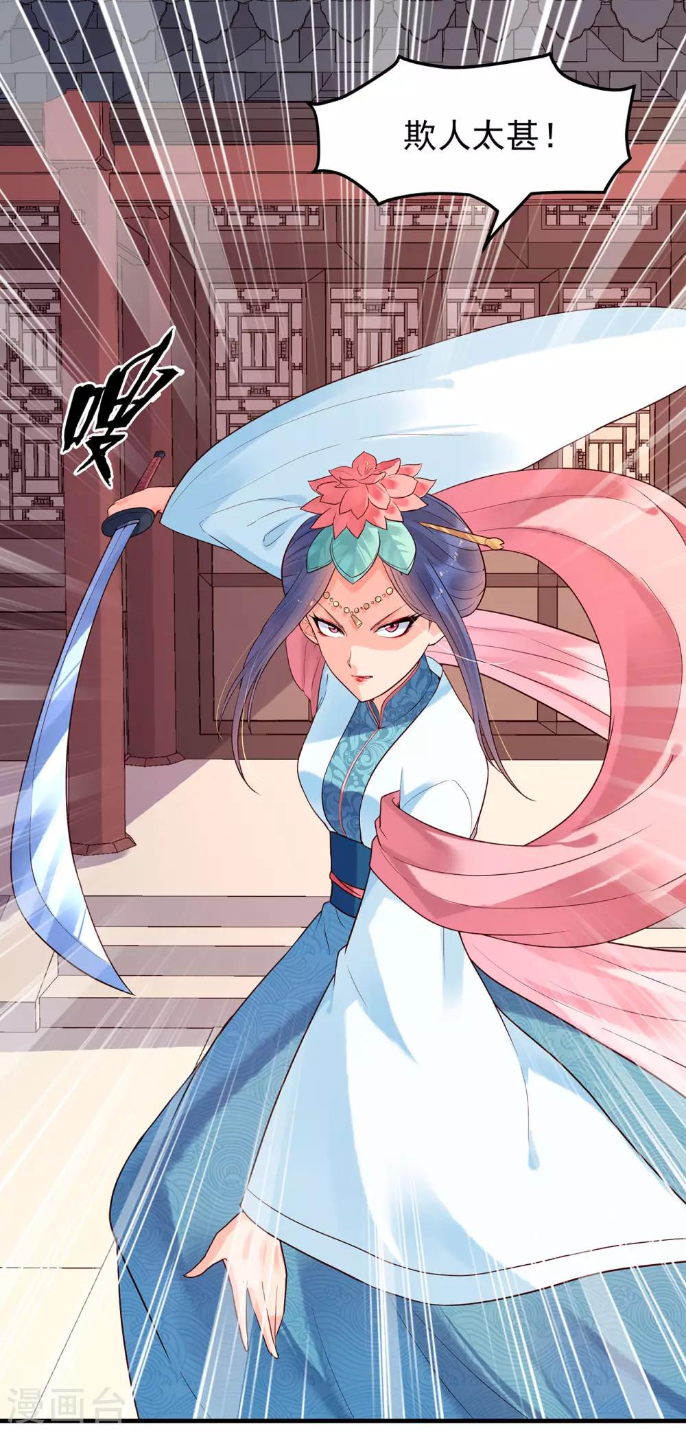第35话 姐妹25