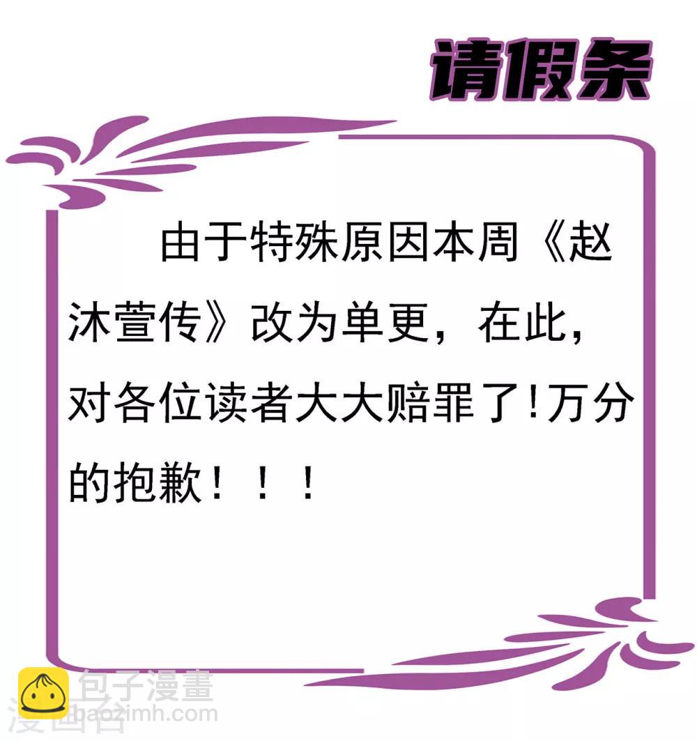 第35话 姐妹28