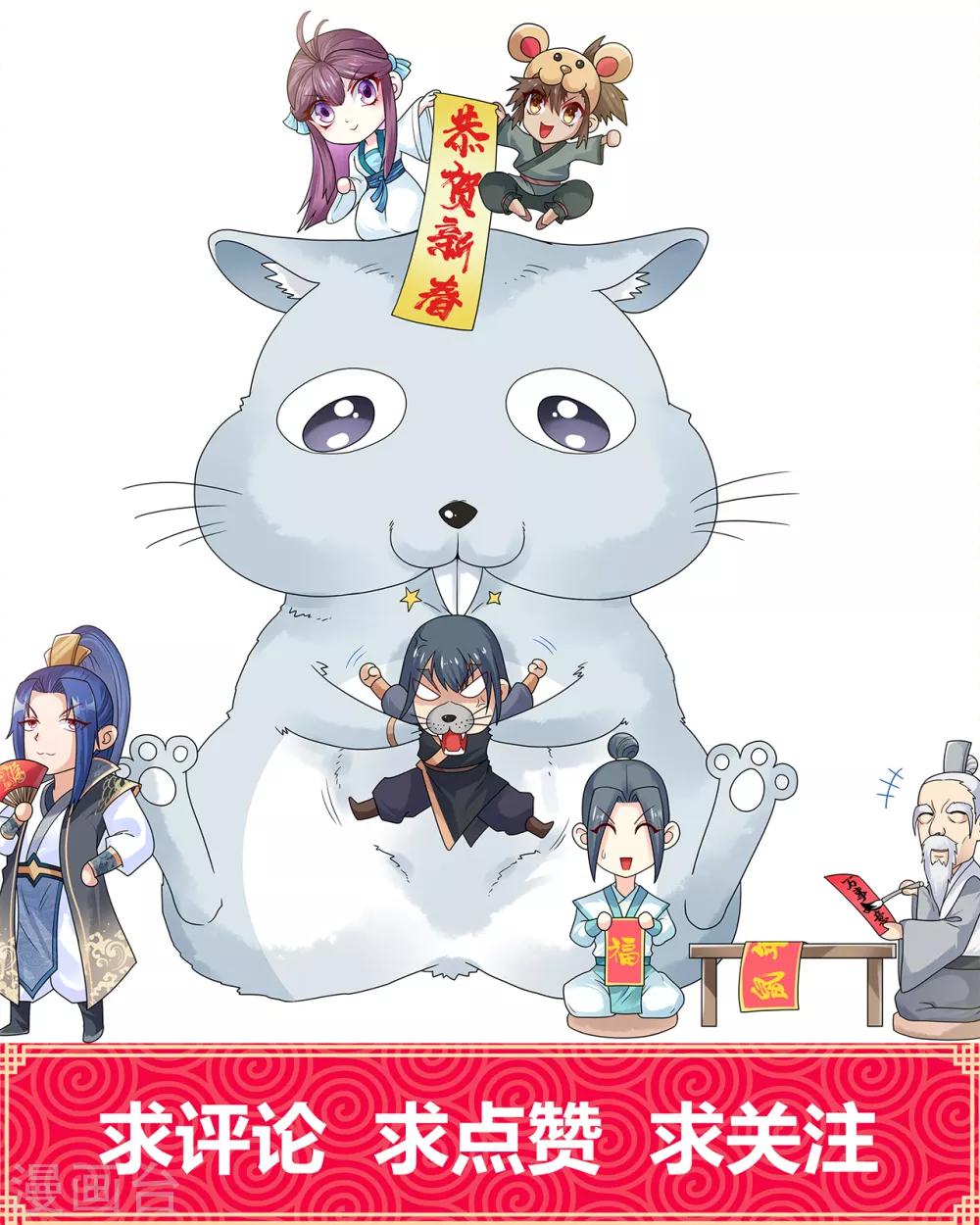 第35话 姐妹30