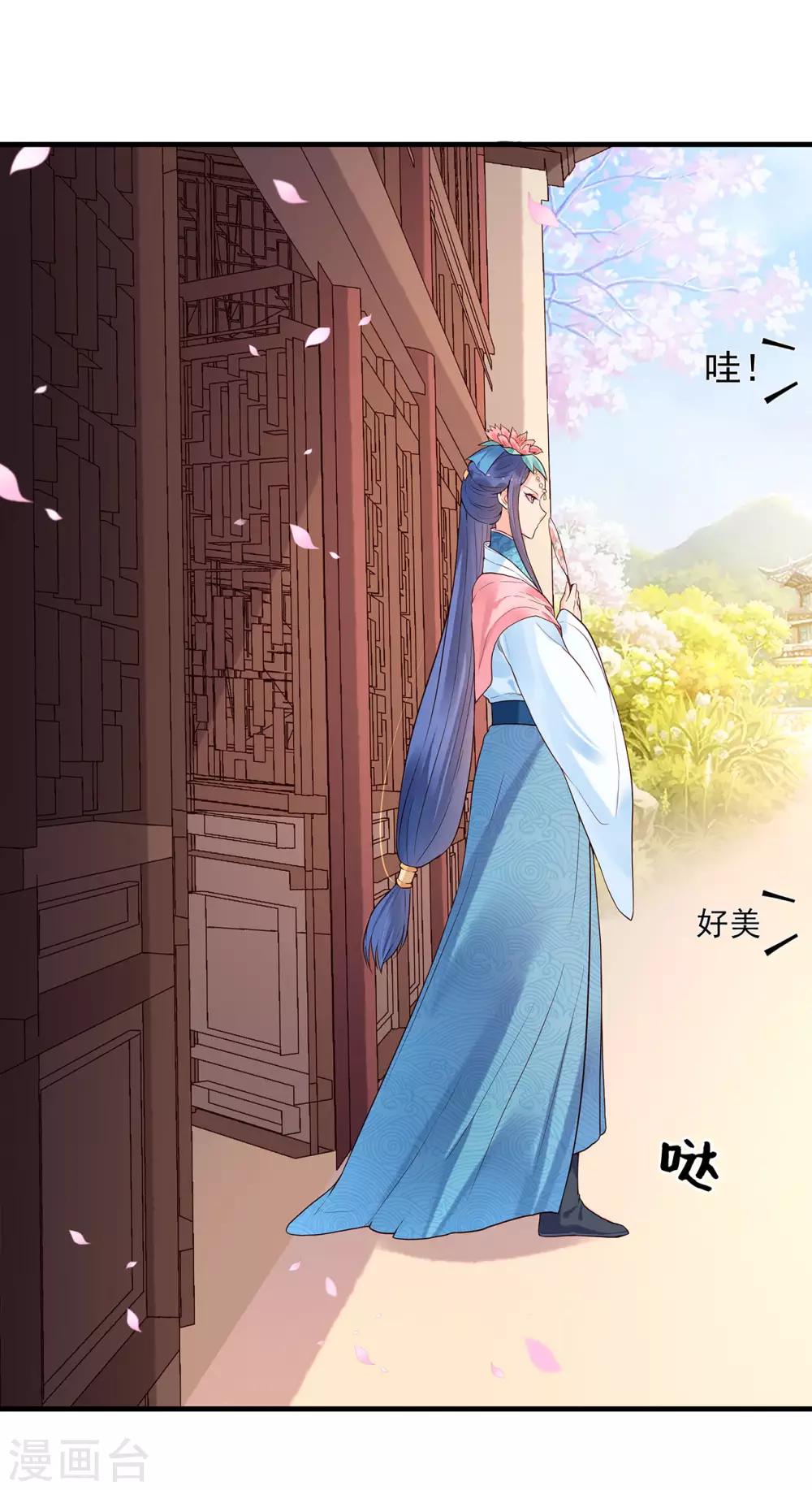 第35话 姐妹8