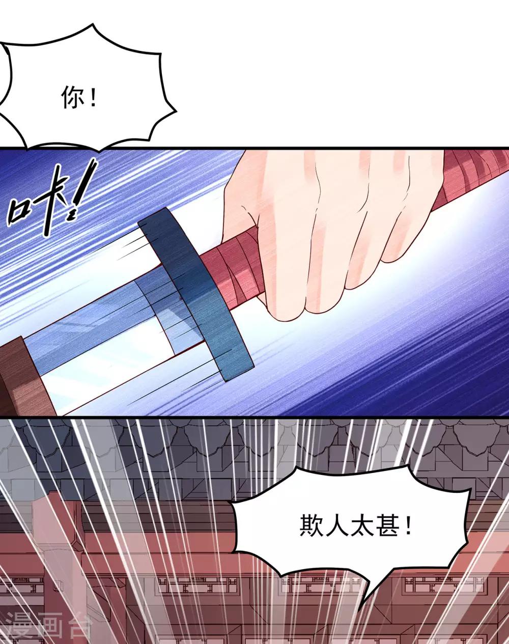 第36话 魍魉卫2