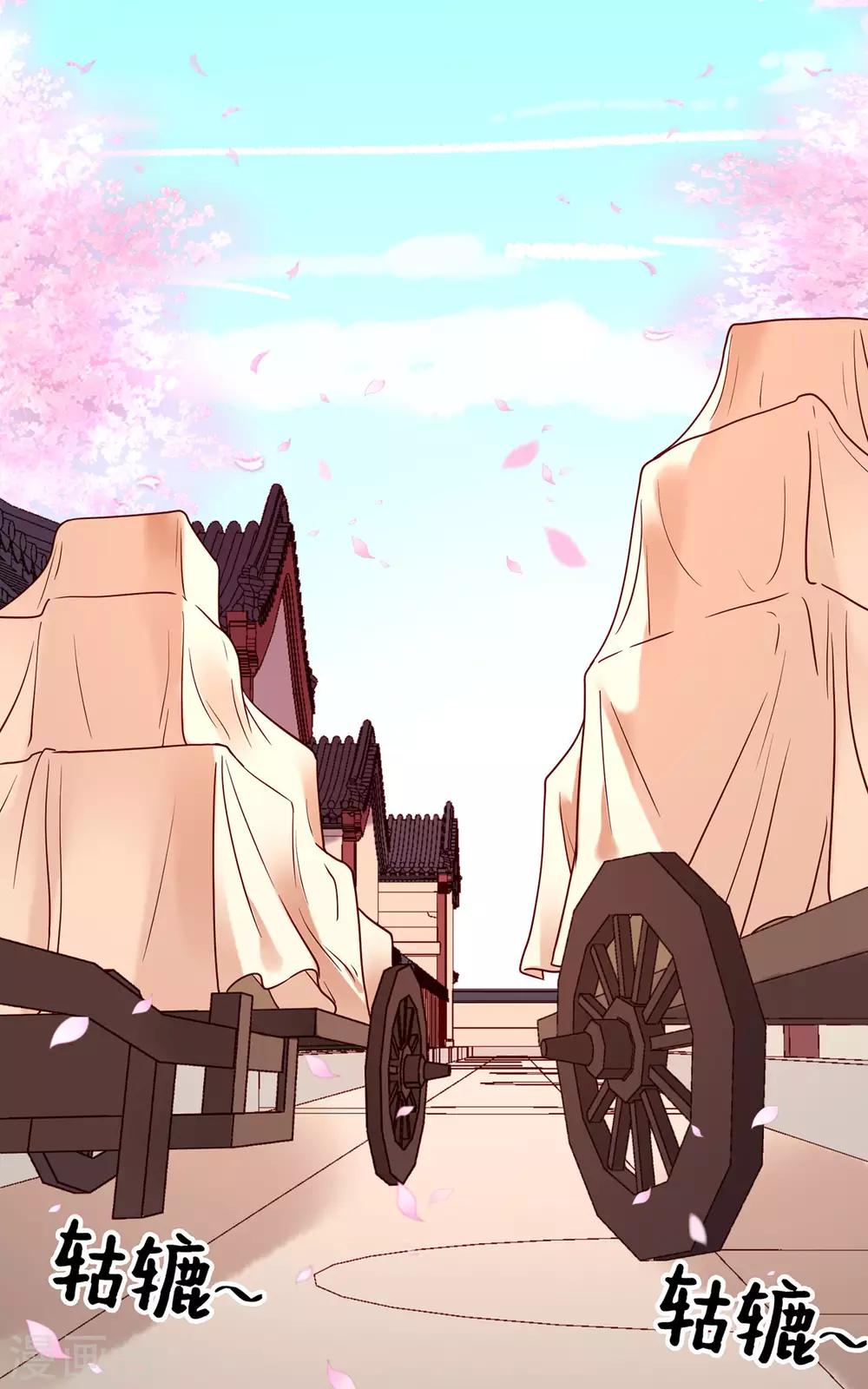 第37话 也该离开了20